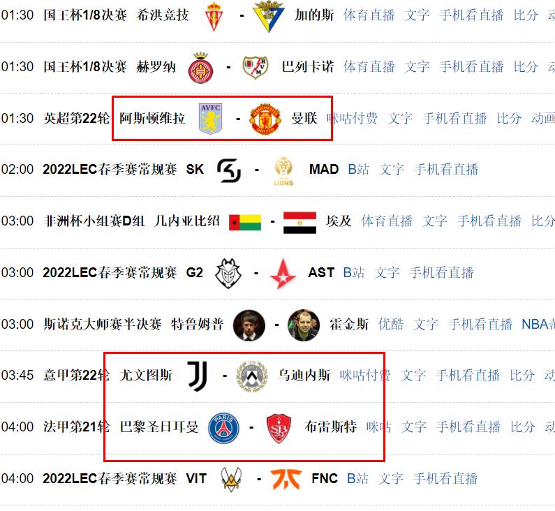 包含窗口期巴黎圣日耳曼调整名单以备国王杯,复出首秀环节打磨,引发热议,赛程密集仍需轮换的词条 包含窗口期巴黎圣日耳曼调整名单以备国王杯,复出首秀环节打磨,引发热议,赛程密集仍需轮换的词条