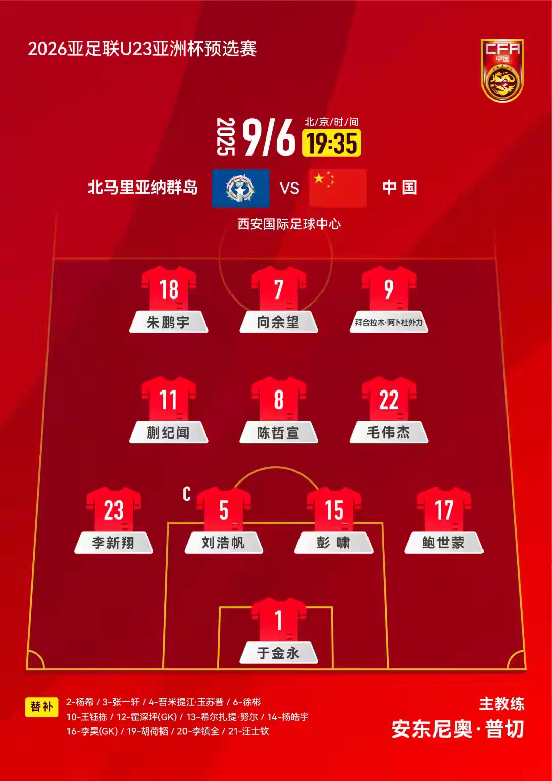 开云app-迈阿密热火今晨外线爆发，志在足总杯名次提升，信心回归，球探报告显示潜力的简单介绍